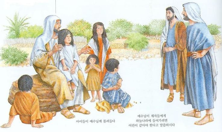 마가복음 10장