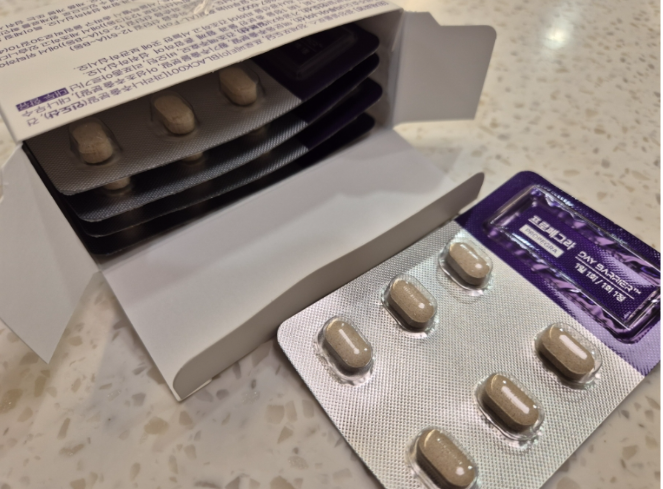 프로페그라 내돈내산 후기