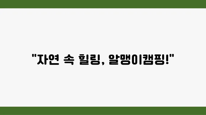 월주세도에서 청진 관리d바다 조욨