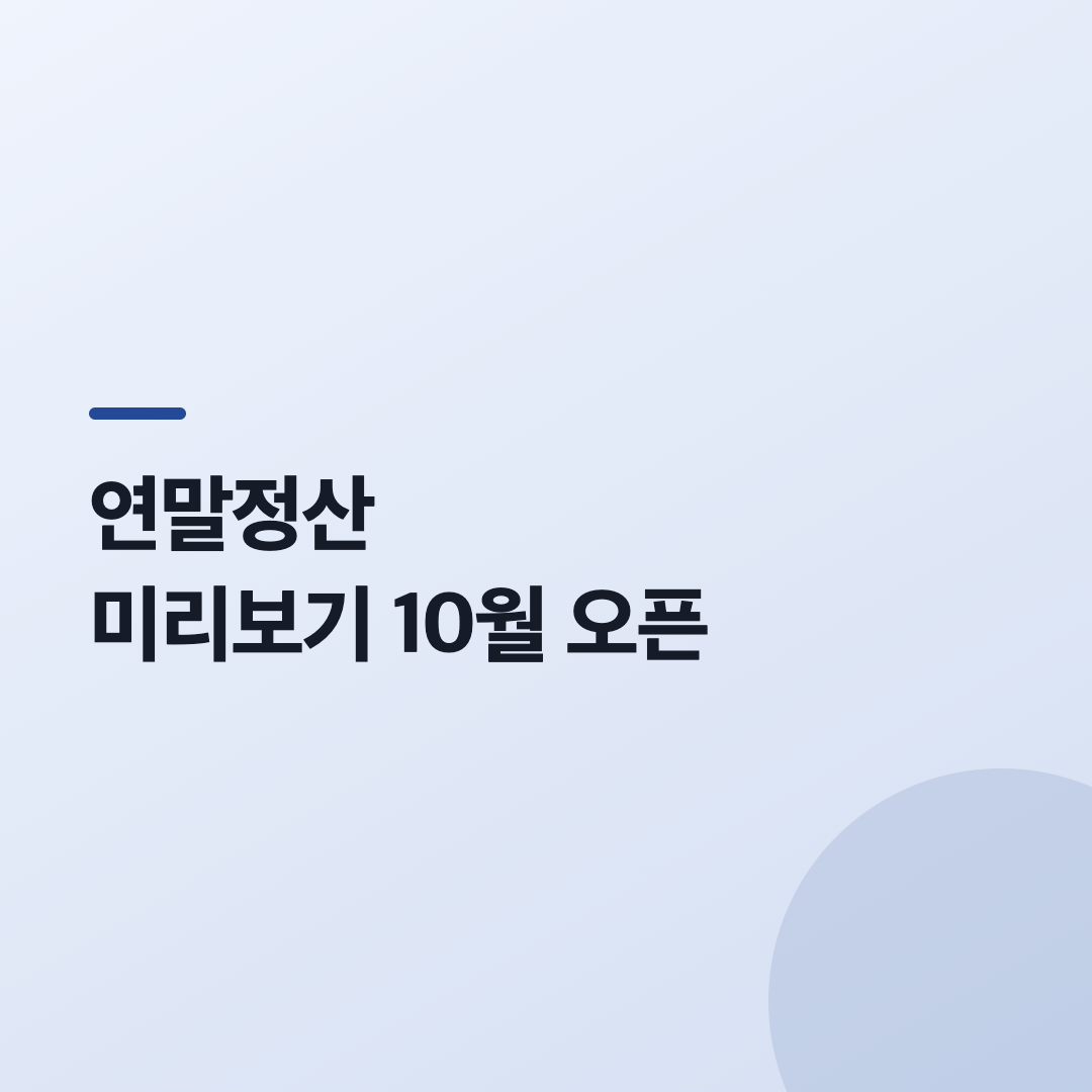 신용 체크카드 비율 카드