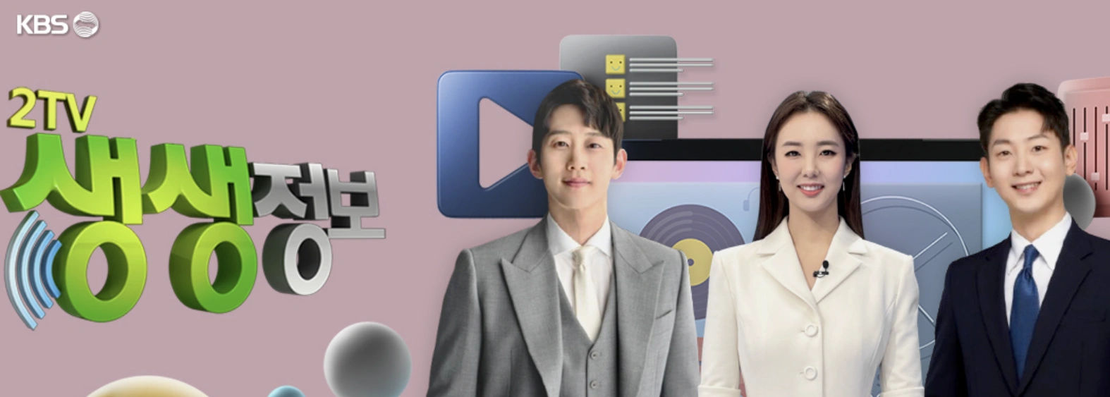 2TV 생생정보 2289회 – 장사의 신 조개칼국수 &amp; 간장게장 무한리필 맛집 소개