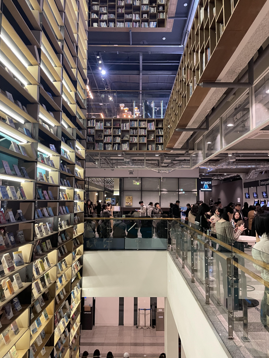 인터파크 블루스퀘어 신한카드홀 실내2