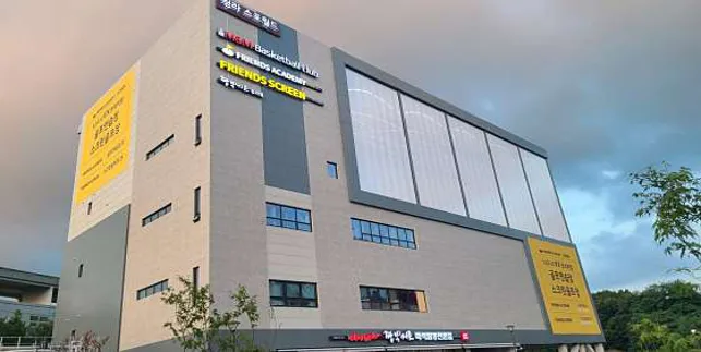 프렌즈아카데미 청라프리미엄점