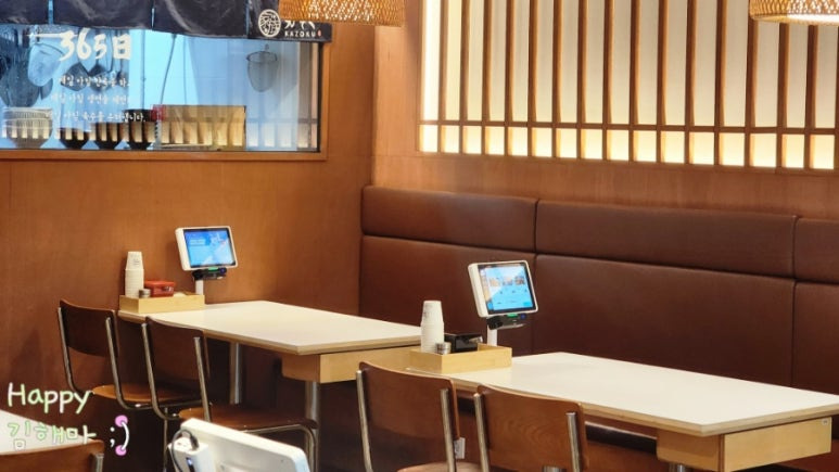 자가제면 우동 일산 웨돔 맛집 우동가조쿠