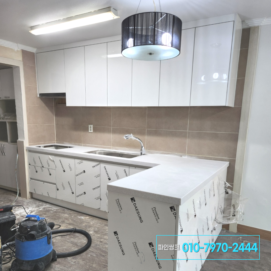 광명 싱크대 교체 후기