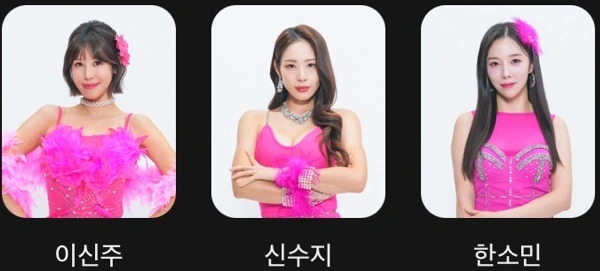 미스트롯3 참가자명단 진출자 재방송 다시보기