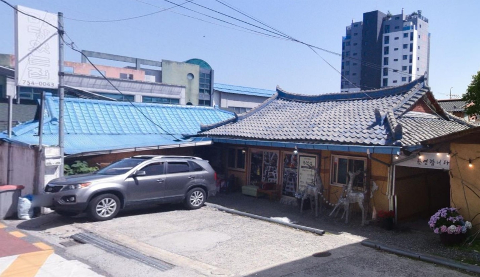 백반기행 금산 맛집 마당있는집 외부 전경 모습입니다.