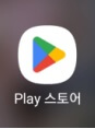 배달의 민족 앱 활용 주문