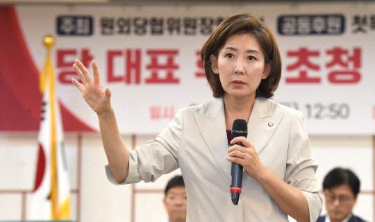 나경원 딸 남편 김재호