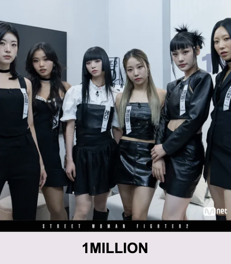 리아킴 미나명 갈등