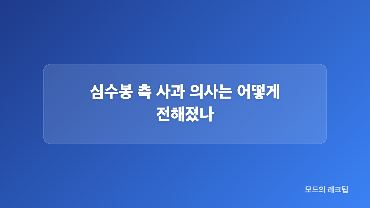김다현이 발언을 들은 상황과 가족 반응