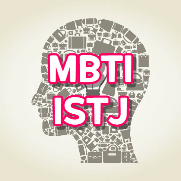 ISTJ 특징
