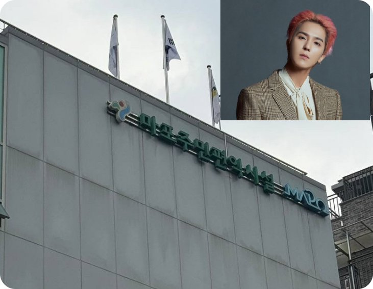 송민호 부실복무조사