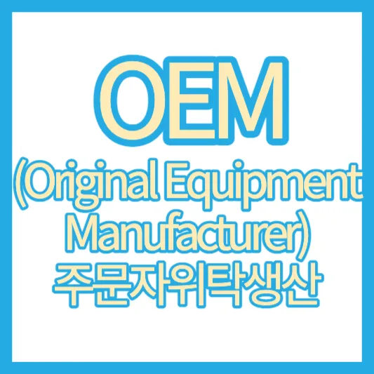 OEM
