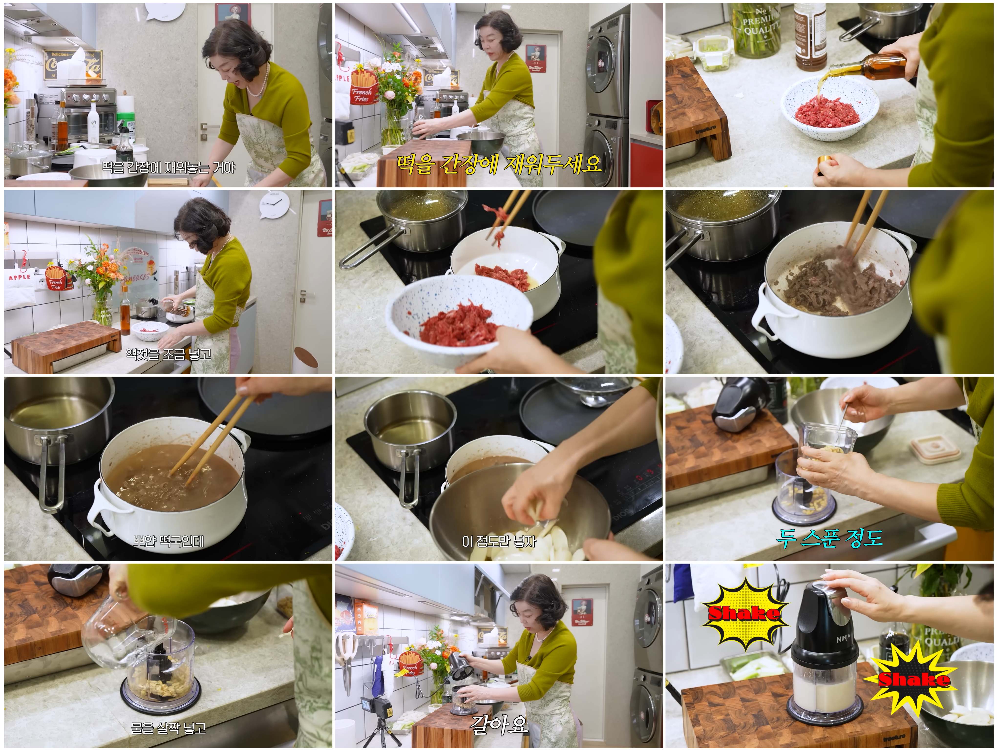 잣떡국
