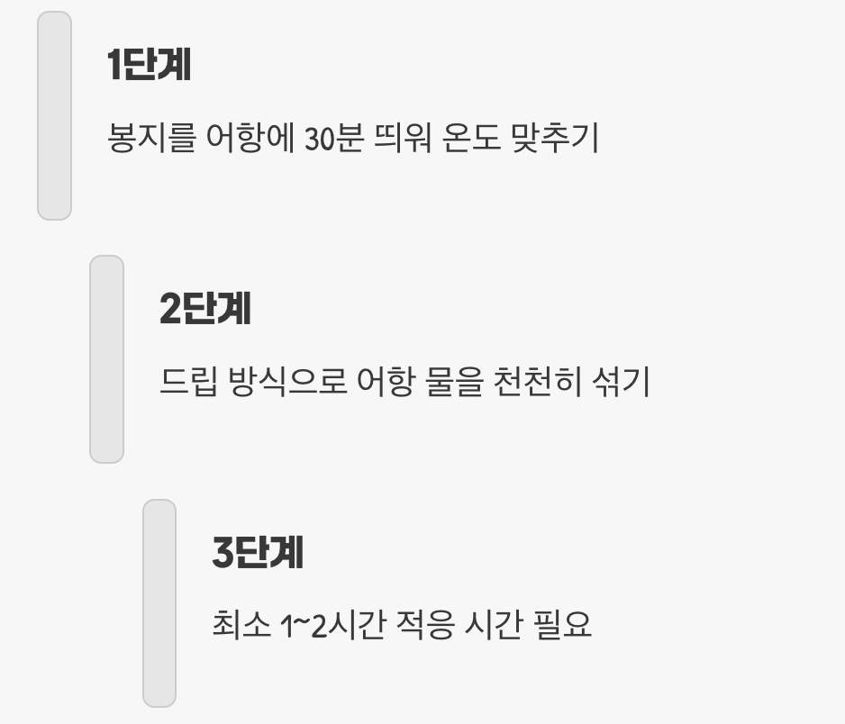 가장 중요한 단 하나의 규칙, ‘물맞댐’
