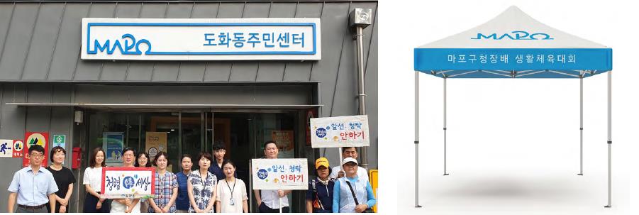 Mapo한아름 서체의 예시