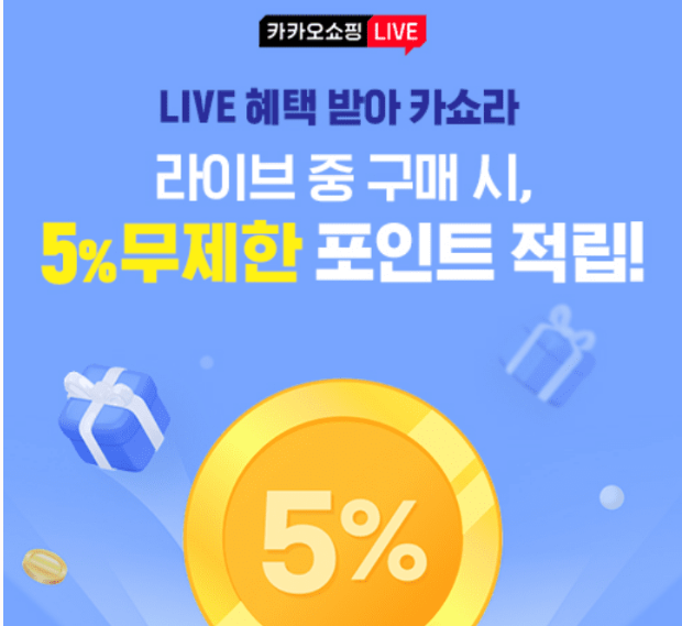 23일 캐시워크 퀴즈 썸네일