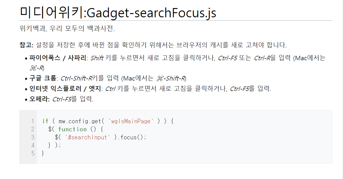 gadget_15