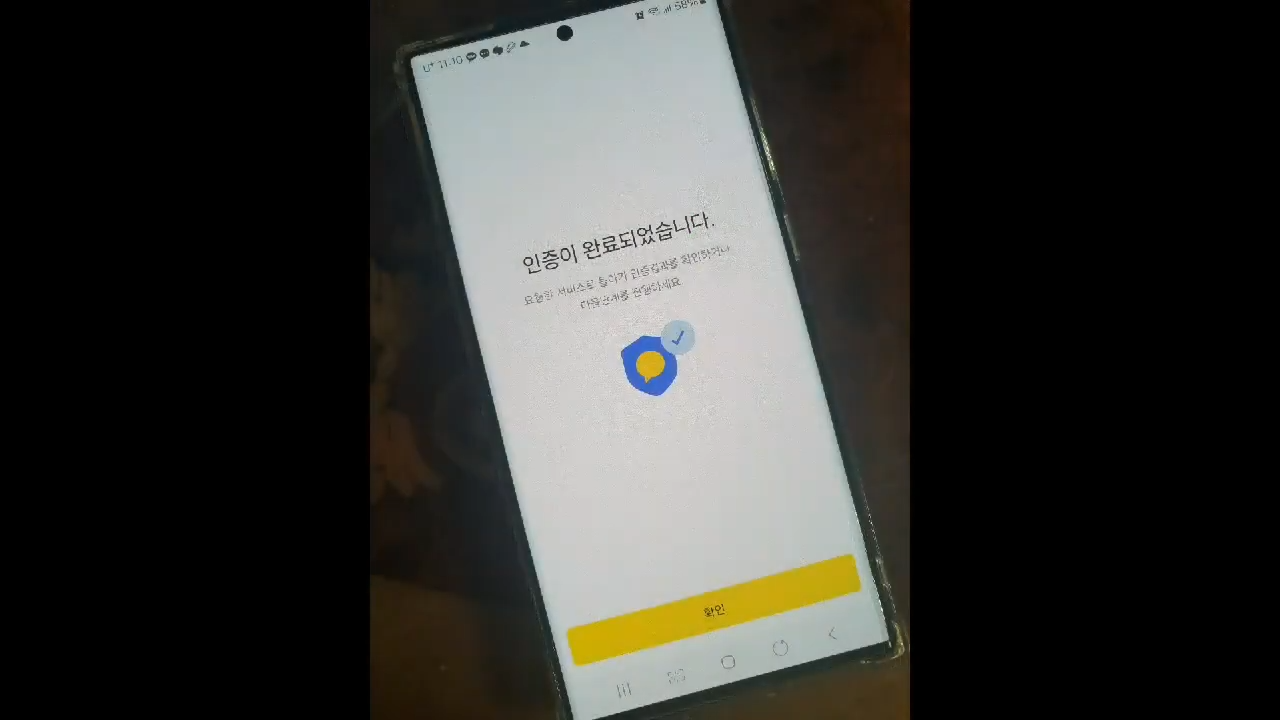 주민등록 비대면 사실조사 참여 방법 기간 과태료 - 2024년 주민등록 비대면 사실조사 주요 사항 주민등록 비대면 사실조사 참여 방법 기간 과태료 - 2024년 주민등록 비대면 사실조사 주요 사항