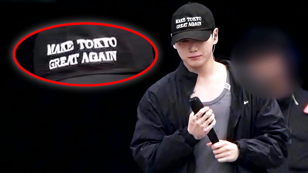 BTS 정국, 우익 모자