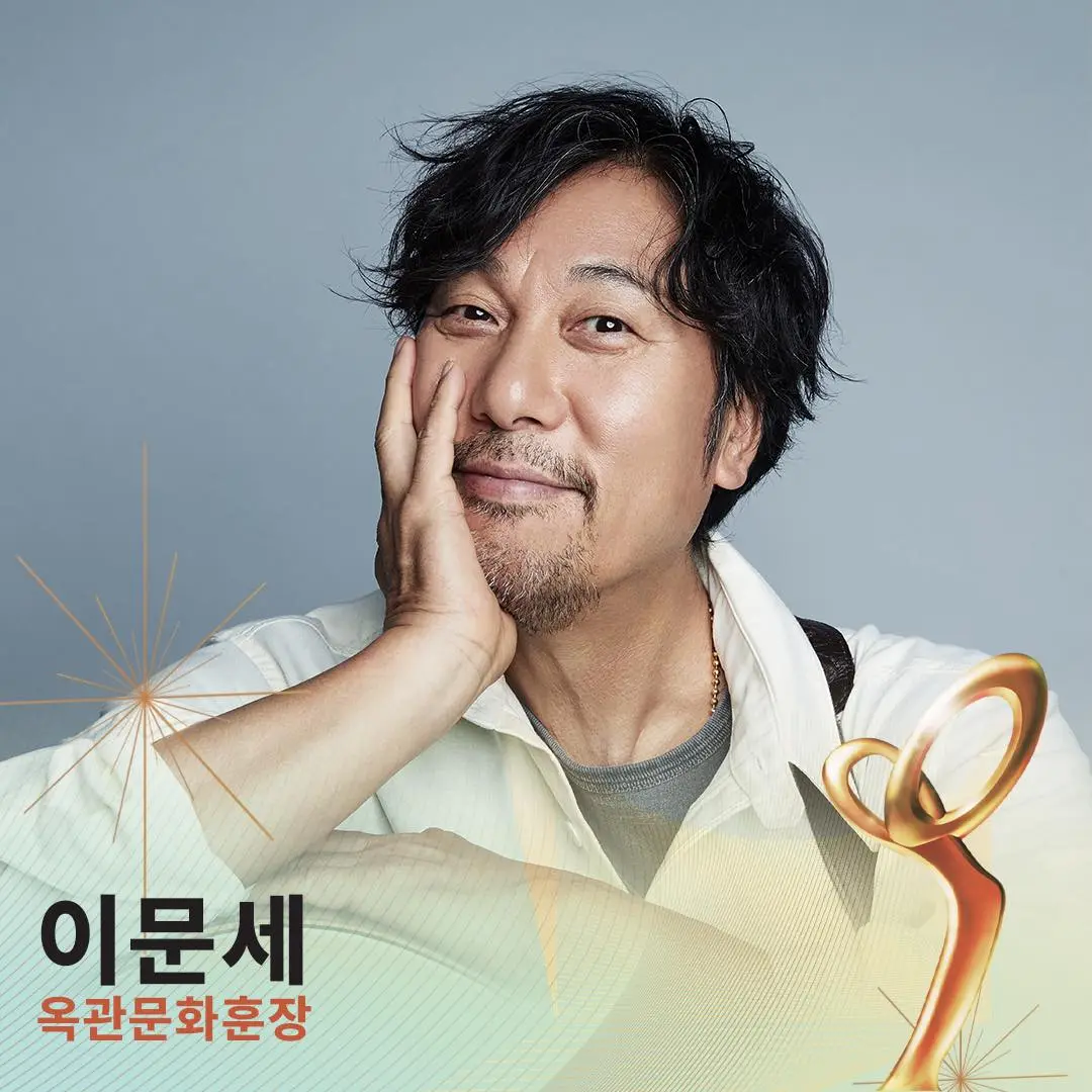 국립 해오름극장 2024 대한민국 대중문화예술상 시상식 소개 수상자 명단 방송 중계 라이브