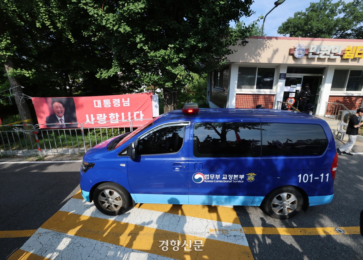윤석열 전 대통령 체포영장 불발