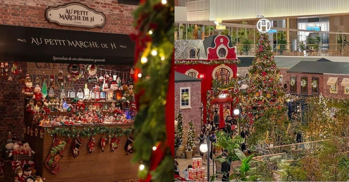 더현대서울크리스마스마을3차예약