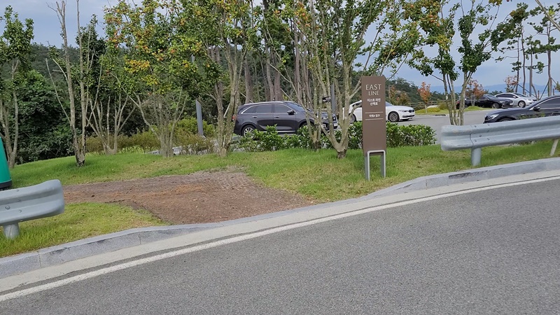 쏠비치 진도 - 이스트라인 산책로2