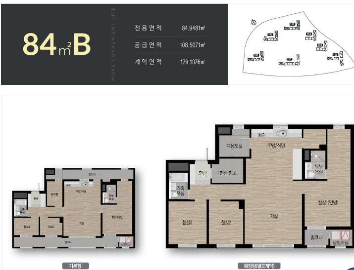 DMC한강자이더헤리티지