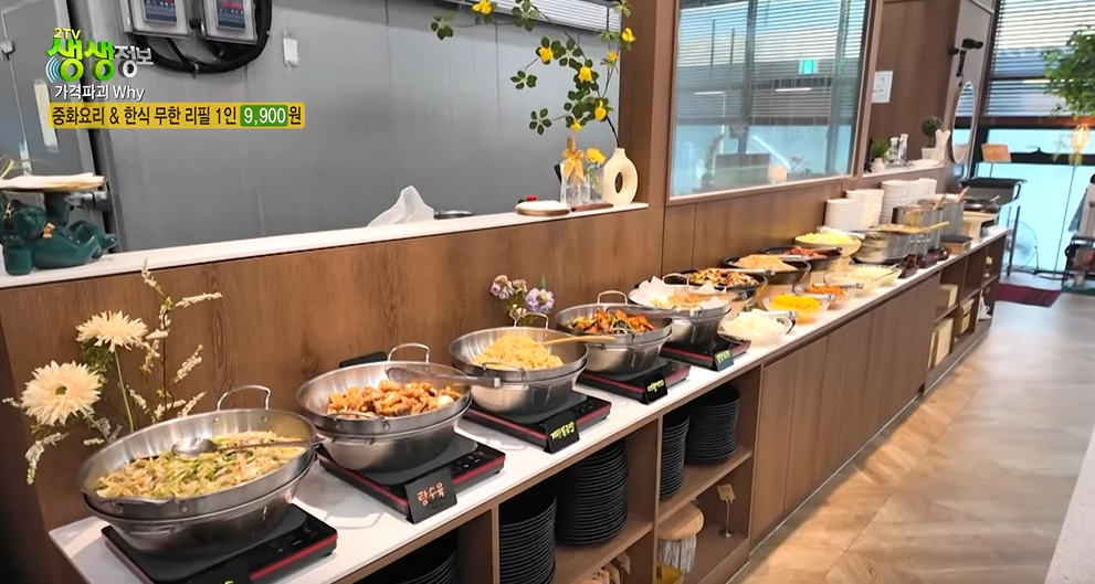 생생정보통 중화요리 한식 무한리필 9900원 남양주 맛집 오늘방송 위치 정보