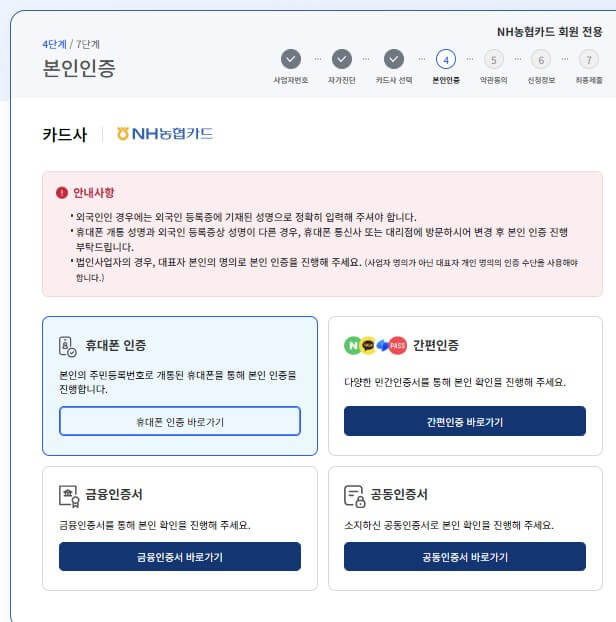 2026 소상공인 지원금