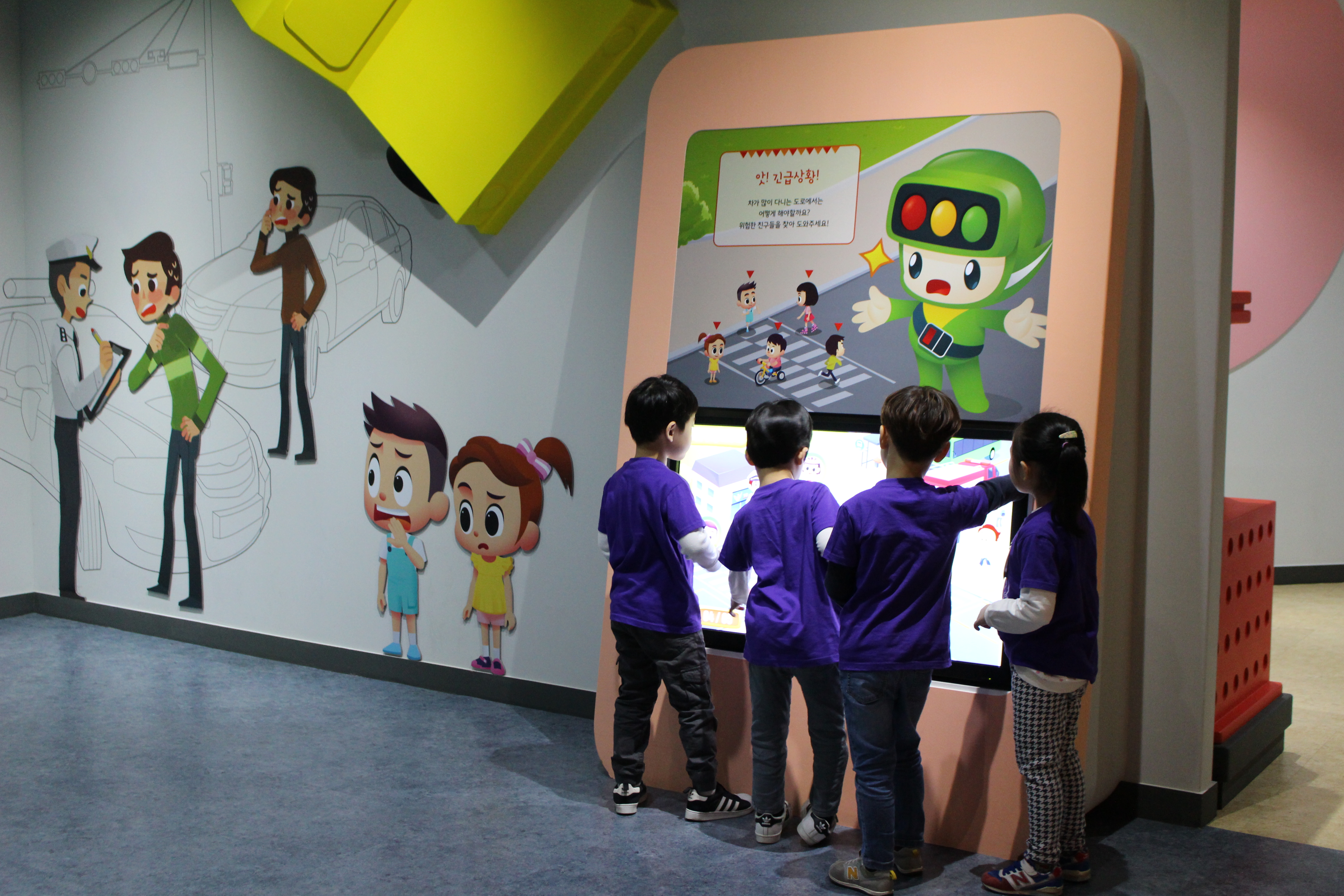 한국도로교통공단 교통안전체험 어린이교통안전체험하기
아이들과함께하는 교통체험