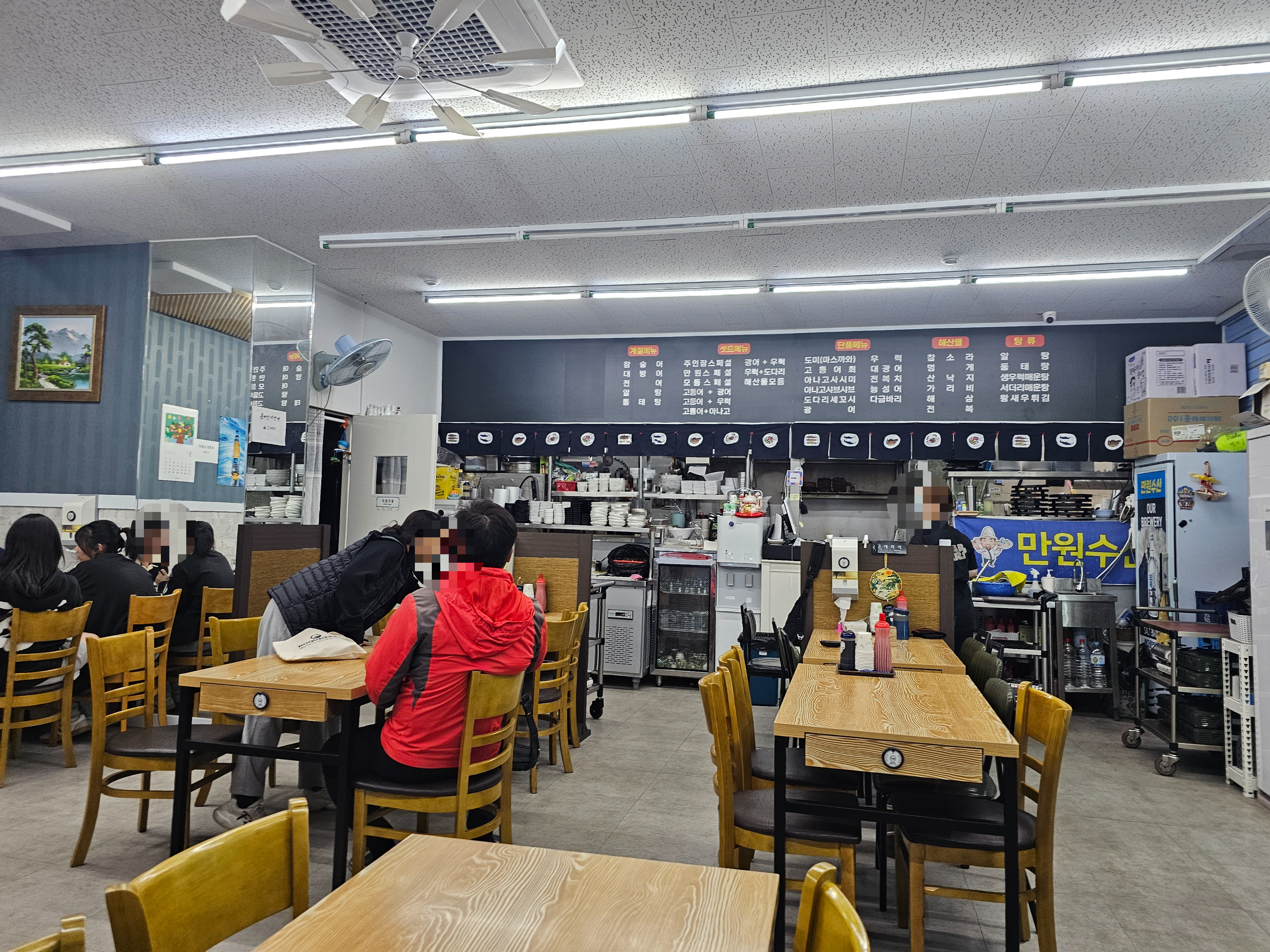 만원수산 내부1