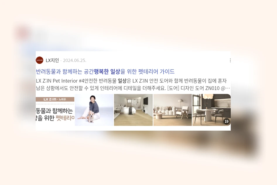 행복한 일상_2_subsection