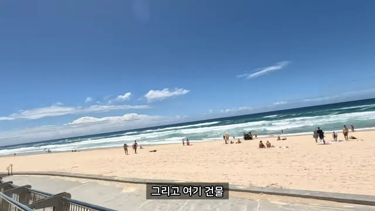 호주여행