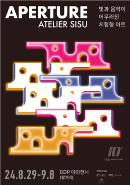 9월 축제&amp;#44; 9월 가볼만한 곳&amp;#44; 9월 여행&amp;#44; 가을 축제&amp;#44; 가을 갈 만한 곳&amp;#44; 평창 백일홍 축제&amp;#44; 자라섬 꽃 페스타&amp;#44; 강남페스티벌&amp;#44; 경기 도자비엔날레&amp;#44; 홍성 남당항 대하축제&amp;#44; 디자인 아트 페어&amp;#44; 천안 흥타령 춤 축제&amp;#44; 안동 국제 탈춤 페스티벌&amp;#44; 무주 반딧불축제&amp;#44; 영광 불갑산 상사화축제