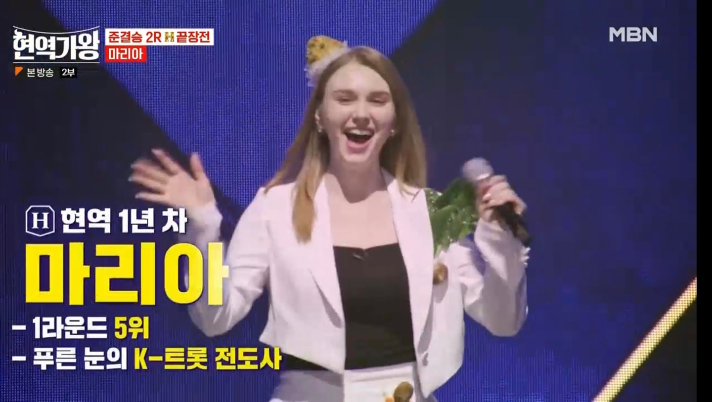 현역가왕 준결승 2라운드 11