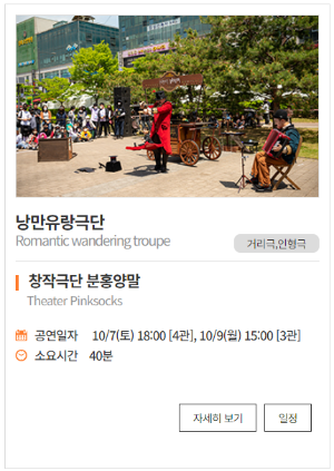 고양호수예술축제14