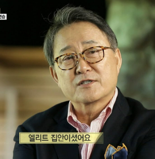 노주현 프로필