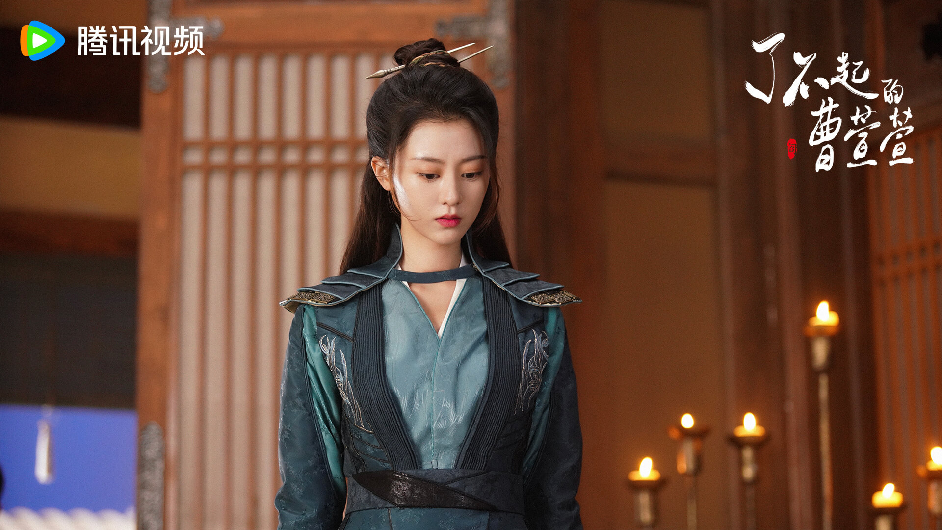 조훤훤 수사일지(료불기적조훤훤) 줄거리 등장인물 후기 OTT