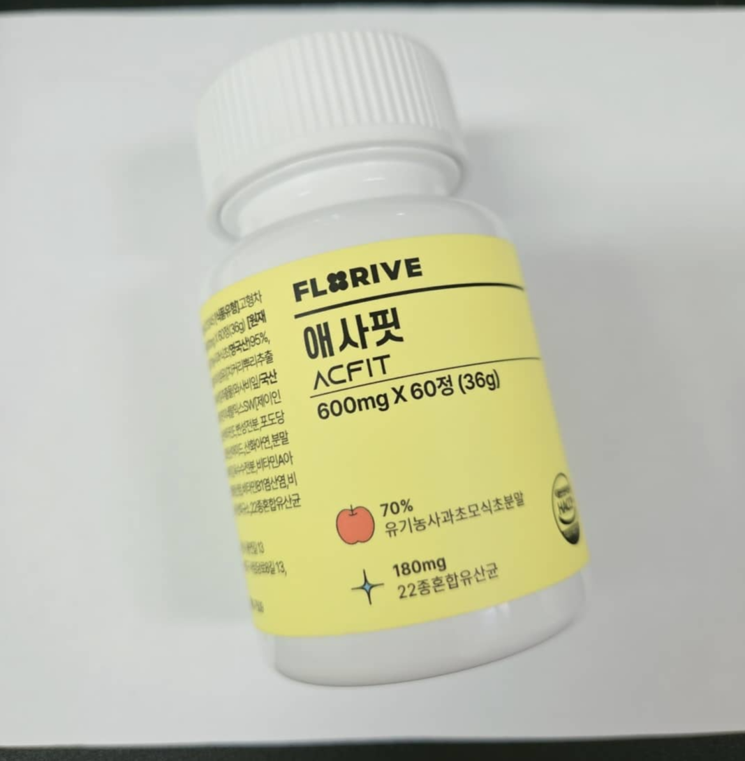 애사핏 후기, 애사핏 효과, 애사비 효과