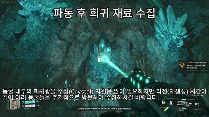 파동 후 동굴 내부의 희귀광물 수정 채굴