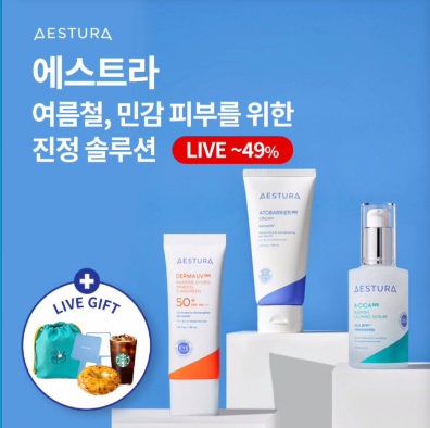 7월 13일 9시 오퀴즈 에스트라 진정 솔루션 오퀴즈 정답