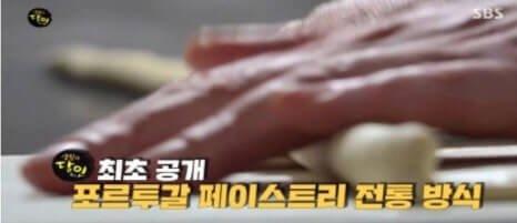 나따드나따