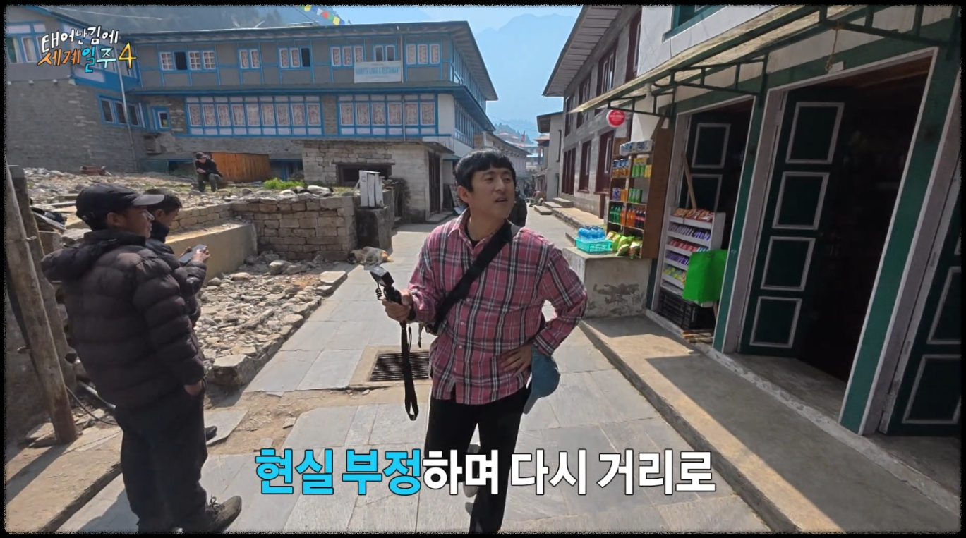 태어난김에 세계일주 시즌4 관련 사진