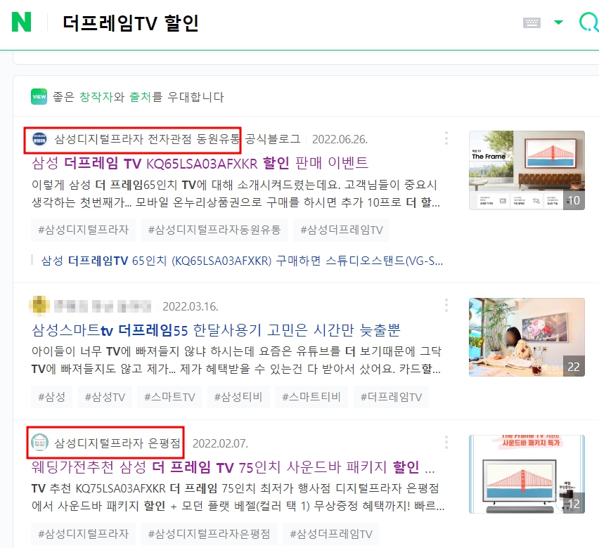 온라인 검색결과