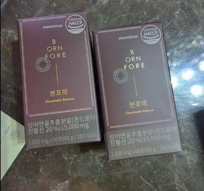 모어트루 본포레 사용자 후기 내돈내산