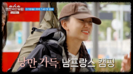 텐트밖은유럽 모습