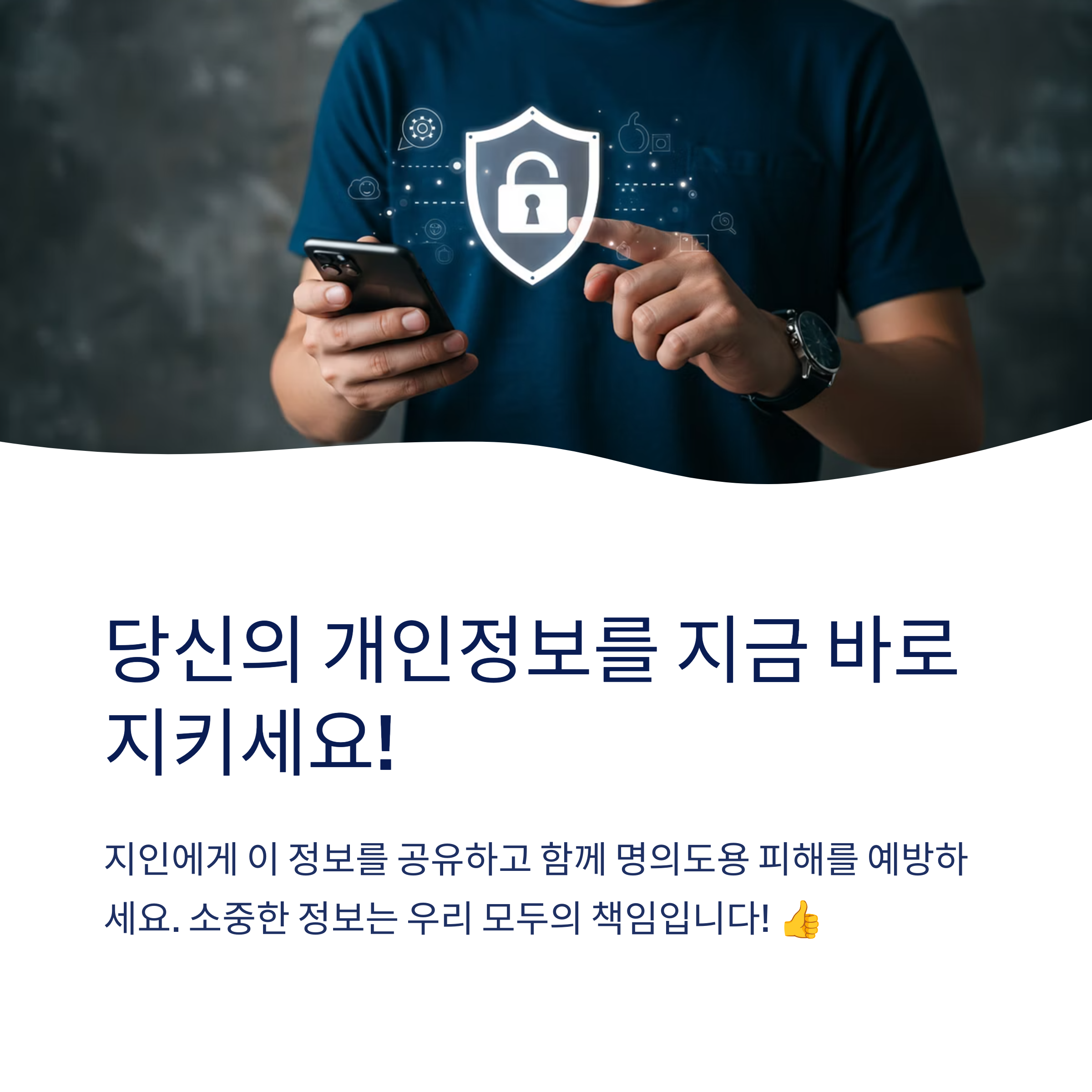 패스 앱에서 개통 제한 설정은 무료인가요?